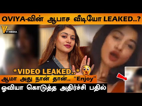 Watch oviya video viral video link