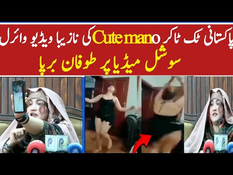 Pakistani Tiktoker Cute Mano Leaked Video
