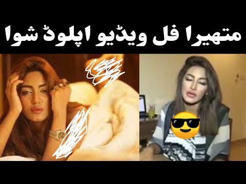 Mathira viral leaked video