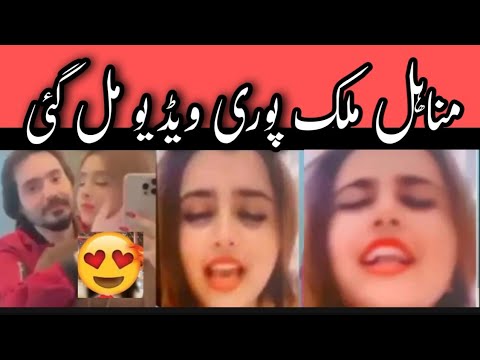 Watch minahil malik tiktok viral video