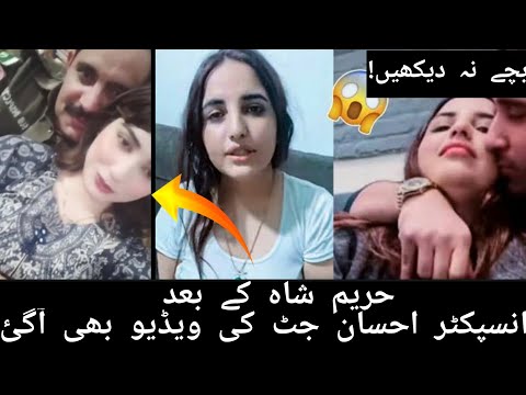 hareem shah leak viral videos