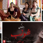 Ramadan tunisie 2018 ali chwereb tej al hadhra