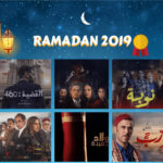 ramadan 2019 tunisie