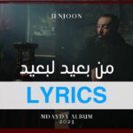 LYRICS : JenJoon - Men Baid Lebaid 3 Lyrics Paroles JenJoon - Men Baid Lebaid