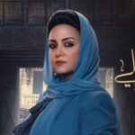 مسلسل الاصلي الحلقة 26 السادسة والعشرون 4 مسلسل الاصلي الحلقة 25 الخامسة والعشرون