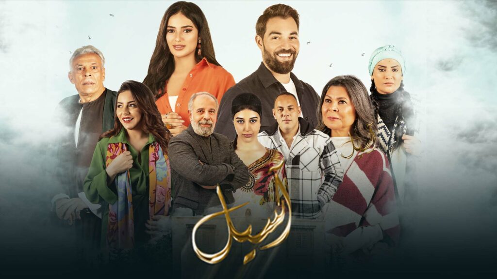 deaa94d3 مسلسل اسيل الحلقة 1 الاولى