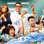 فيلم نبيل الجميل اخصائي تجميل