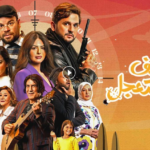 مسلسل كشف مستعجل الحلقة 5 الخامسة 3 مسلسل كشف مستعجل الحلقة 6 السادسة