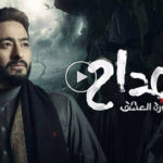 المداح