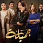 مسلسل جميلة الحلقة 25 الخامسة والعشرون 3 مسلسل جميلة الحلقة 25 الخامسة والعشرون