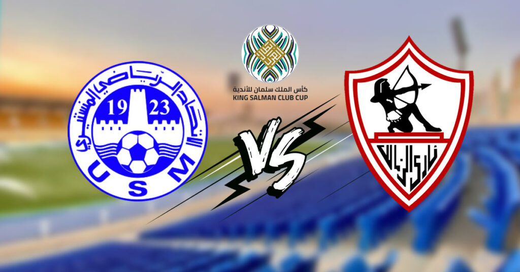 US Monastir vs Zamalek en DIRECT