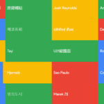 Watch Live Google Search Results As They Happen