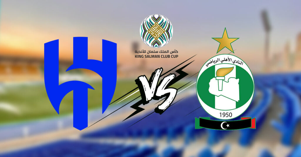 LIVE Stream : Al Ahli Tripoli vs Al Hilal