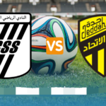 css vs al ittihad coupe arabe en direct sur SSC live