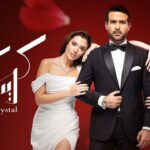 مسلسل كريستال