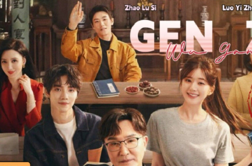  Video : Gen Z Chinese Drama Where To Watch