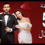 مسلسل كريستال الحلقة 59 التاسعة والخمسون 3 مسلسل كريستال الحلقة 59 التاسعة والخمسون