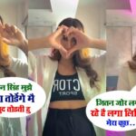 akshara singh viral video