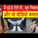 bihar saharsa school viral video