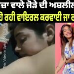 kulhad pizza couple viral video