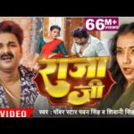 trishakar viral video