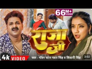 trishakar मधु viral video