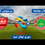 باشگاه فوتبال پرسپولیس 2 36750