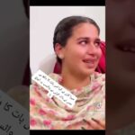 aliza sehar lake video 1