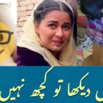 aliza sehar video