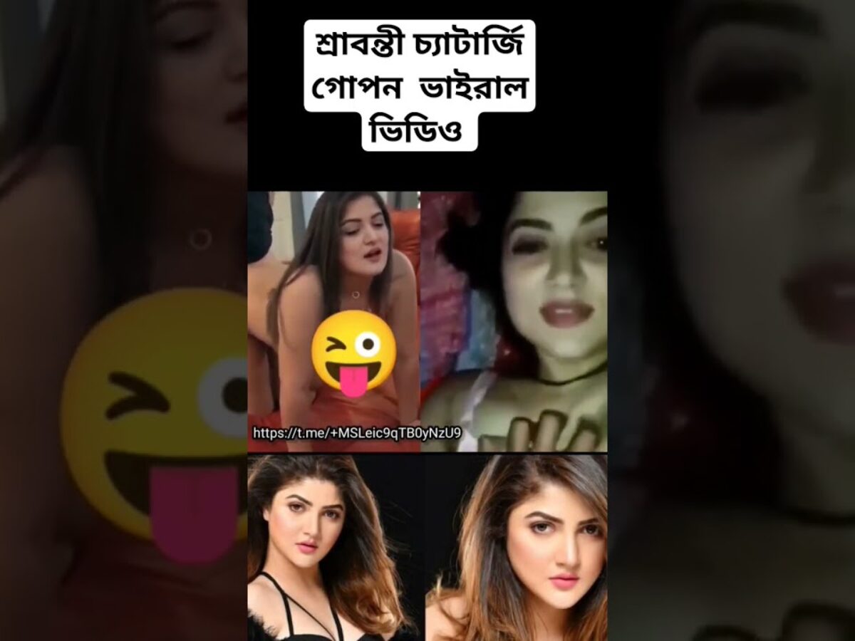 1200px x 900px - Bengali actress Srabanti Chatterjee new viral video