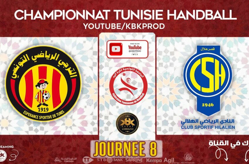  Esperance Tunis v CS Hilalien handball en DIRECT