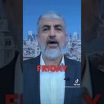 hamas calls for global jihad ful