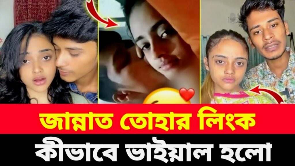 jannat toha vlog viral link