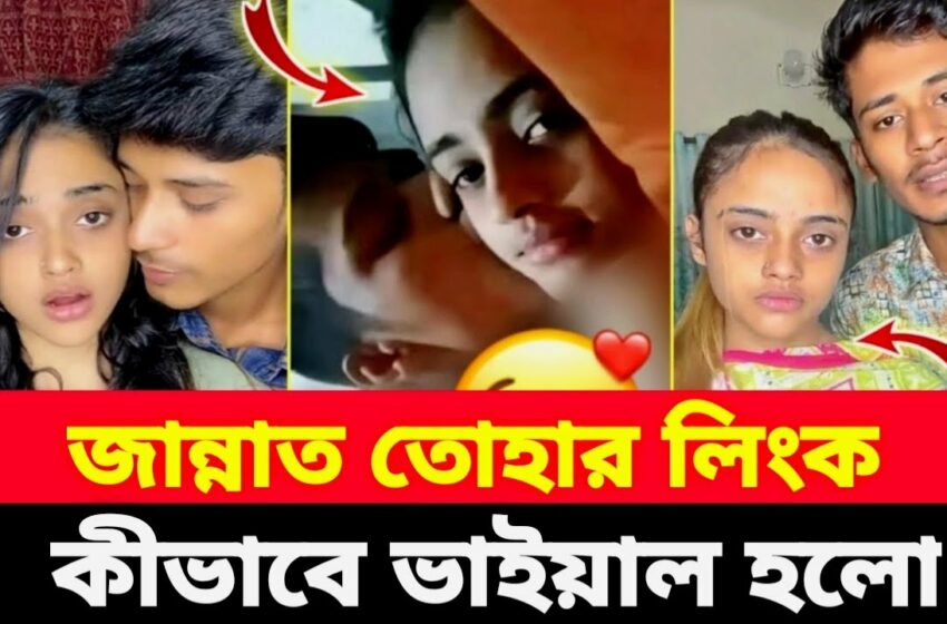  jannat toha vlog viral link