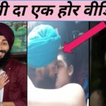 kular wala viral video
