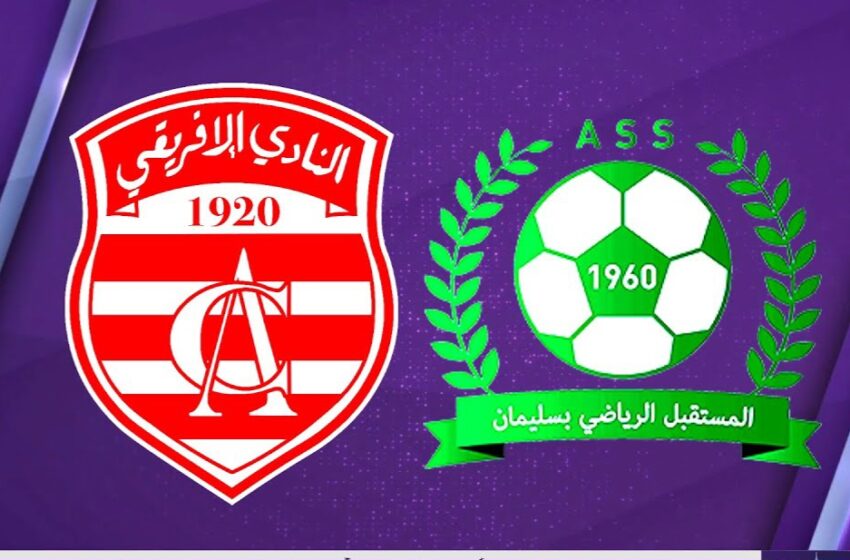  Soliman vs Club Africain en DIRECT