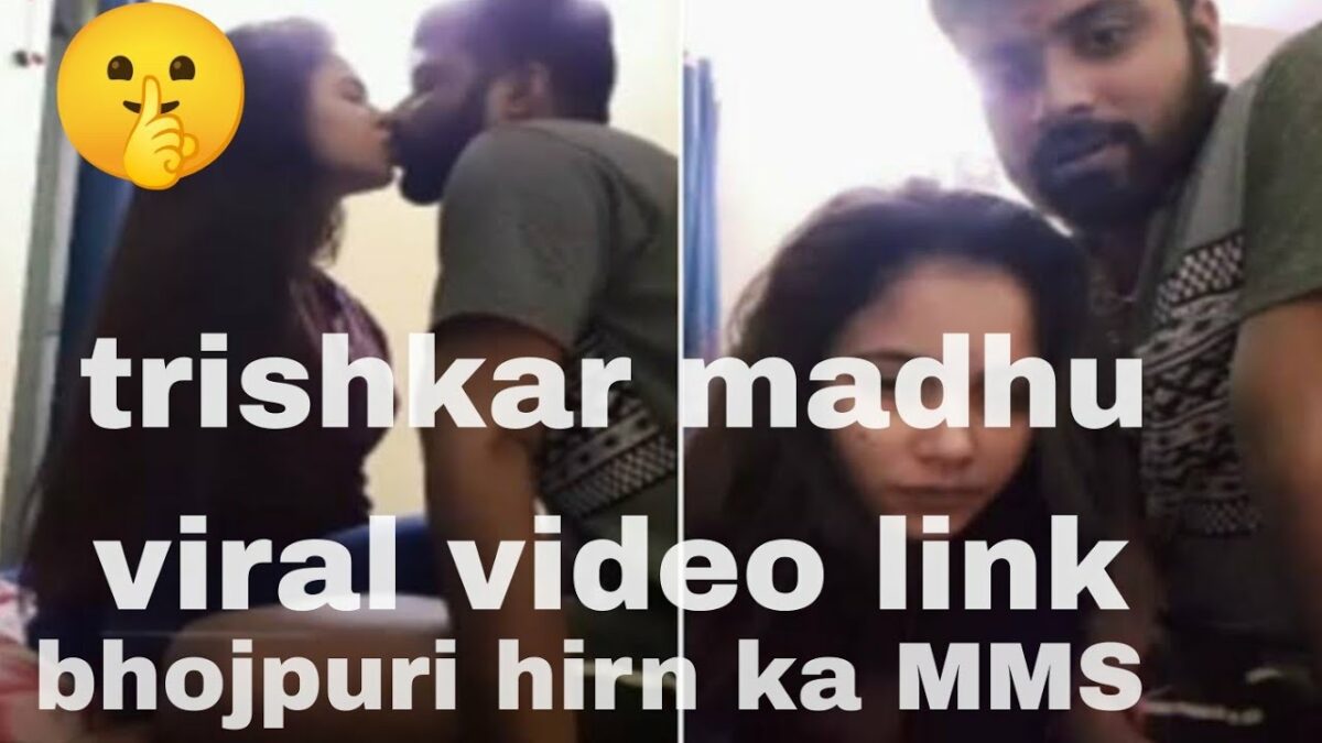 trisha kar madhu video viral download link