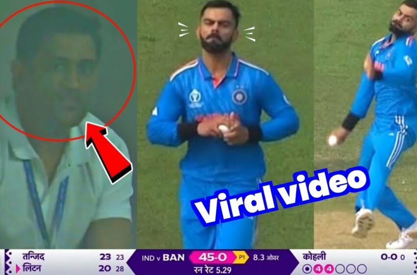  virat kohli bowling today video