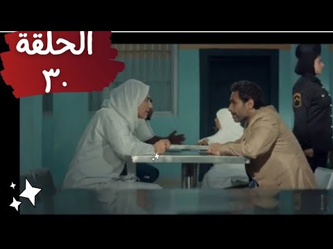  مسلسل صوت وصورة 30