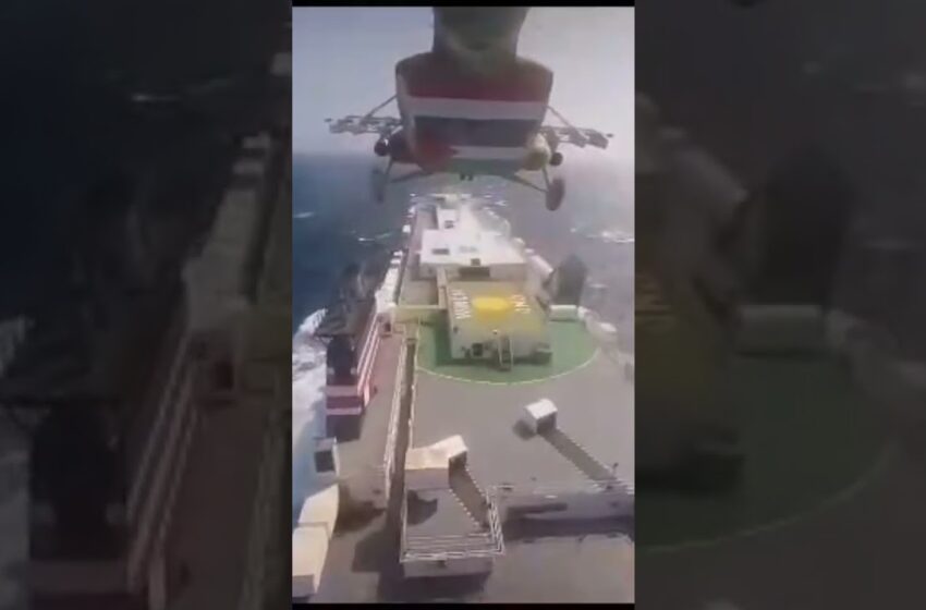  houthis israeli ship full video