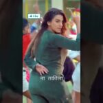 akshara viral video