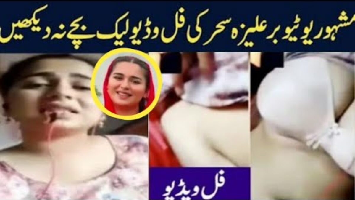 aliza sehar leaked full video