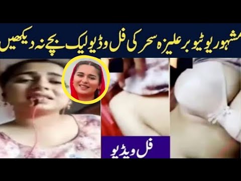  aliza sehar leaked full video