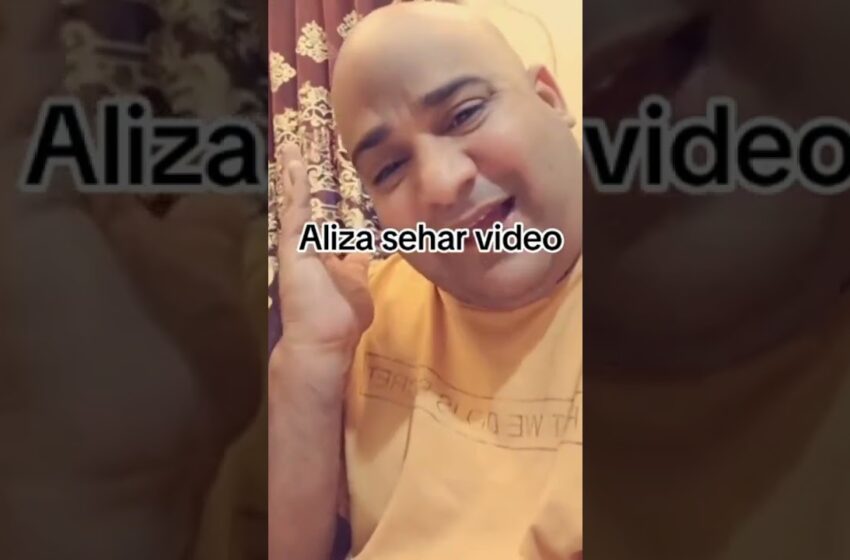  Bhola Record statement on Aliza Sehar leaked video