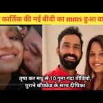 dipika pallikal viral video tele