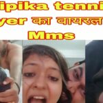dipika tennis player viral video
