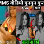 gungungupta137 ki video viral