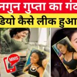 gungungupta137 viral video link