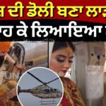sirsa news