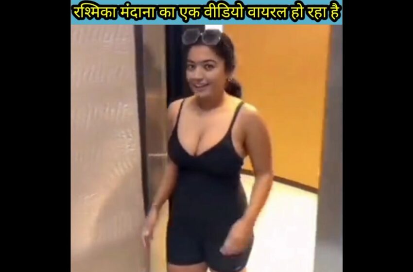  Video viral : Rashmika mandanna